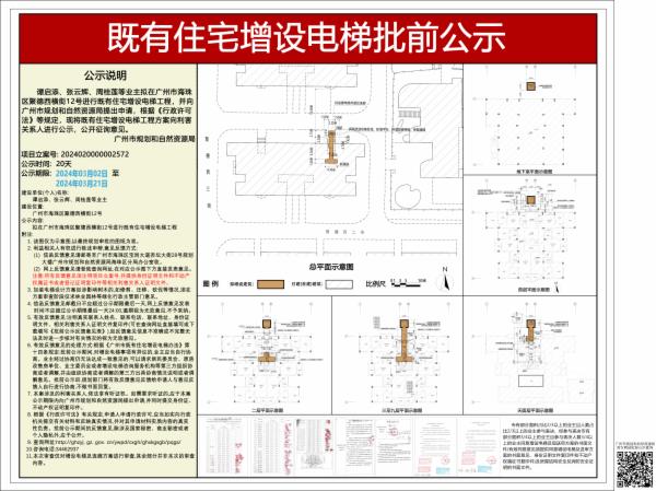 sm_piqian_2024020000002572_a0e074c4-0485-45b1-9112-b722e872c803.jpg