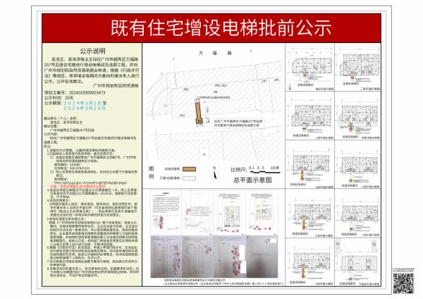 sm_piqian_2024010000003473_be783fcc-9df7-4485-91a7-3373ea6769f0.jpg