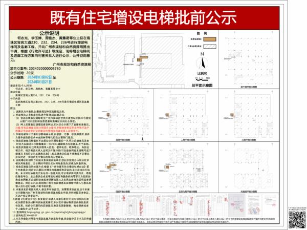 sm_piqian_2024020000003760_25ee380e-1bca-422d-a16b-d81875626118.jpg