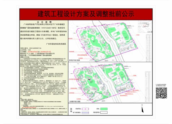sm_piqian_2024160000007136_34fdd0bf-95ac-48e4-9026-988222c01f02.jpg