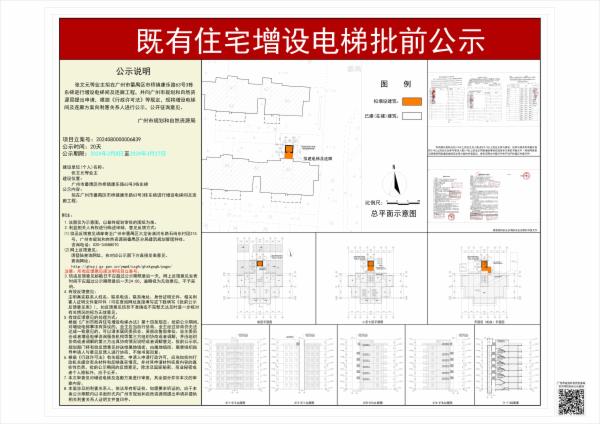 sm_piqian_2024080000006839_d53a6ec4-5bf2-482d-815c-e540409891b5.jpg