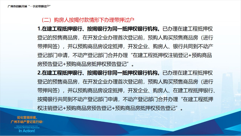 幻灯片5.jpg