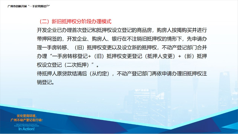 幻灯片7.jpg
