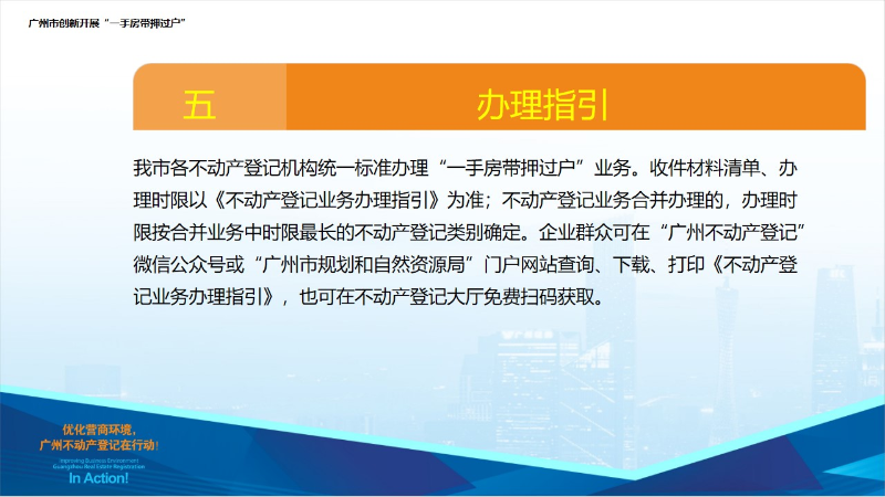 幻灯片9.jpg