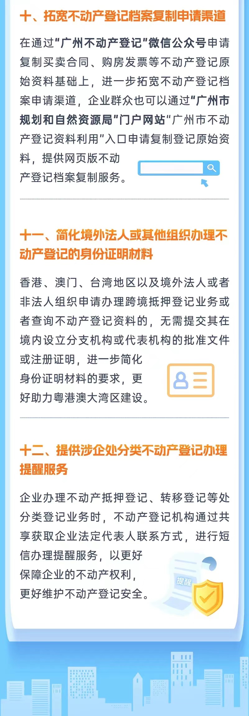 图文解读4.jpg