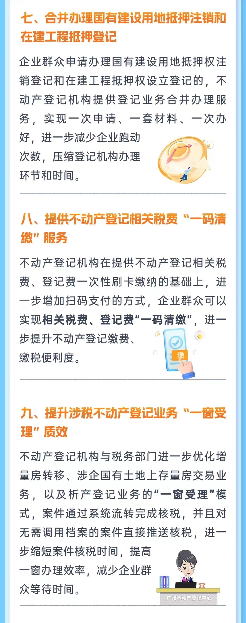图文解读3.jpg