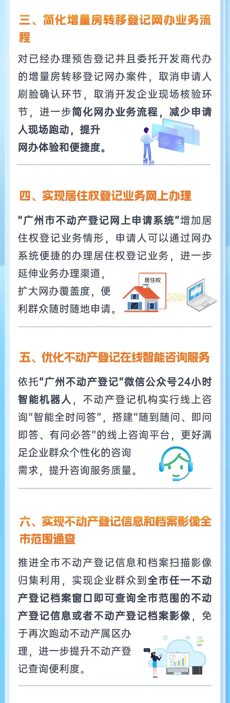 图文解读2.jpg